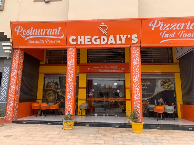 مطعم شكدالي