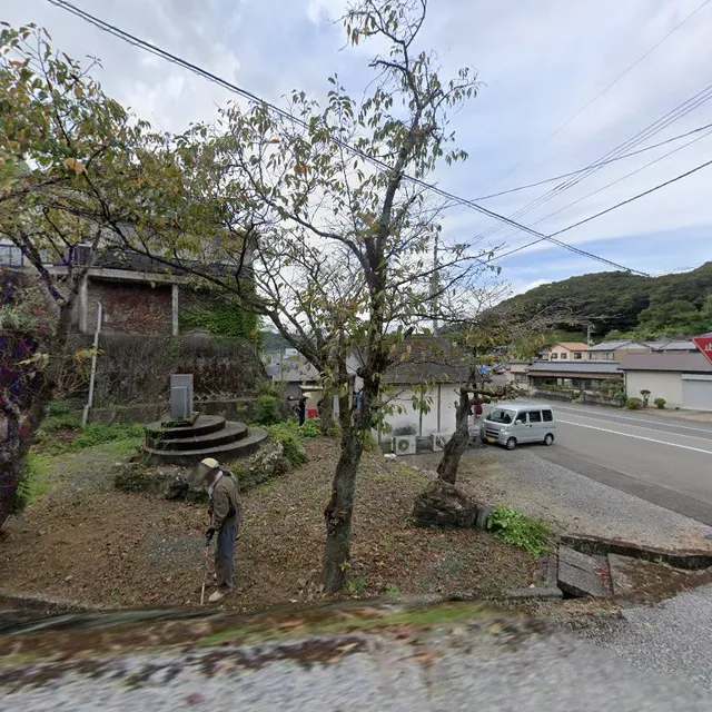 Broiled Meat Te-chan