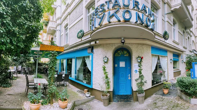 Restaurant Mykonos