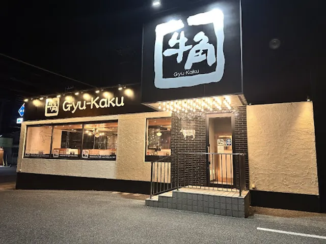 Gyu-Kaku