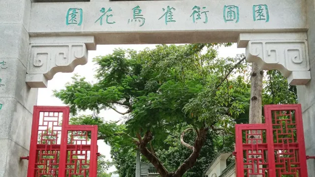 Yuen Po Street Bird Garden