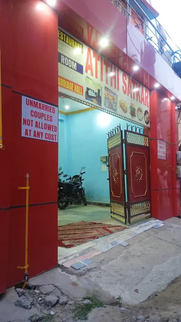 OYO Atithi Satkar Home Stay.