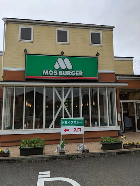 Mos Burger Fukui Yashiro