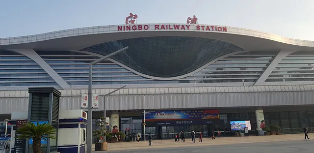 Ningbo Bonsai Garden （West Gate）