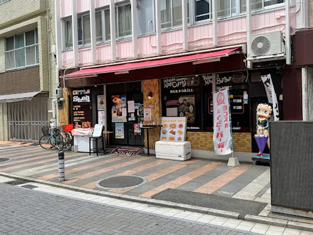 Yokosuka Shell Bar & Grill