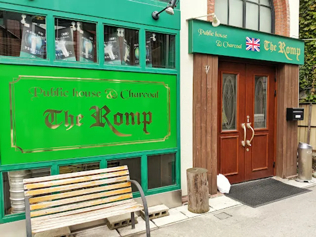 Public house & Charcoal The Romp