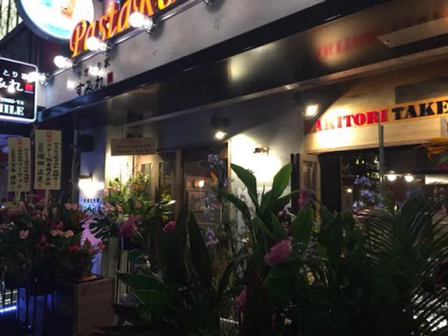 Yakitori-ya Smile (Sumire) - Takatsuki