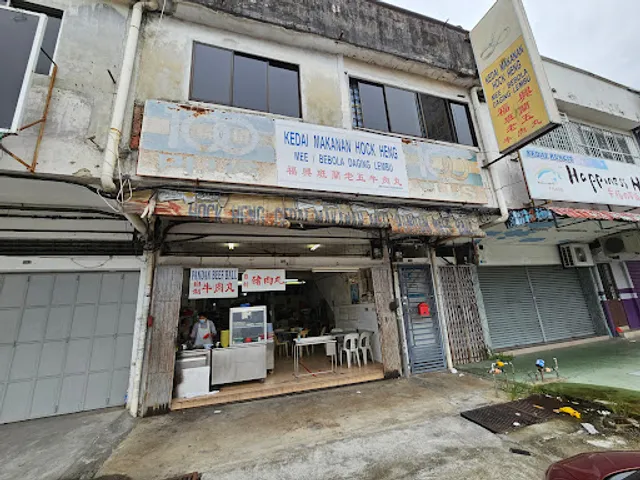 Hock Heng Pandan Beef Ball
