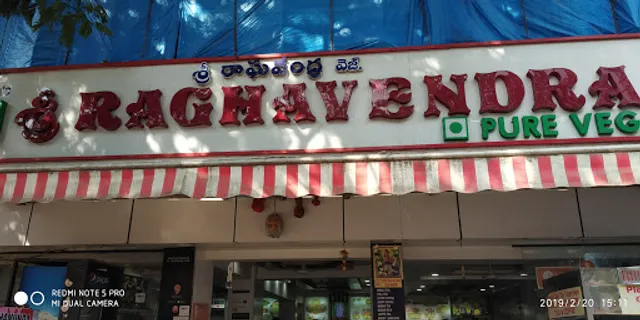 Shri Raghavendra Pure Veg
