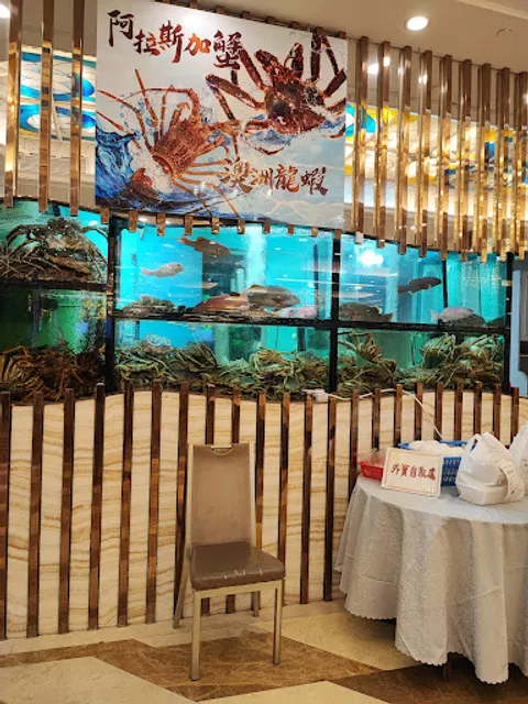 Fulum Palace (Shek Mun)