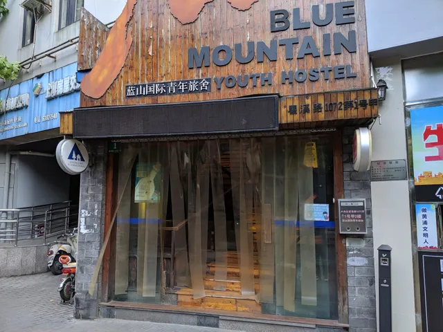 Shanghai Blue Mountain Youth Hostel - Luwan