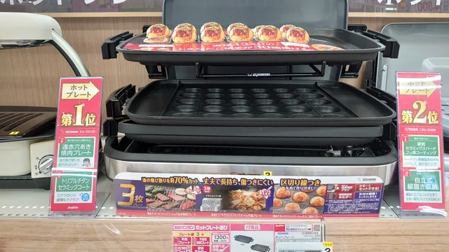 Kids Land at Joshin Ikaruga