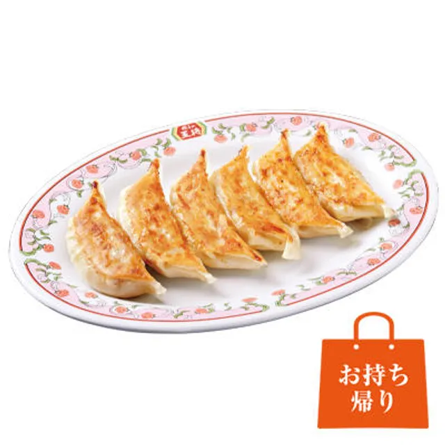 Gyoza no Ohsho Joy Naho - Ikejiri-Ohashi