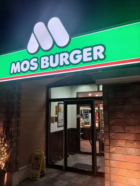 Mos Burger Sagaminami Bypass