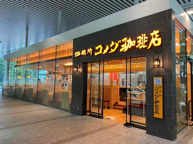 Komeda's Coffee Shinjuku First West