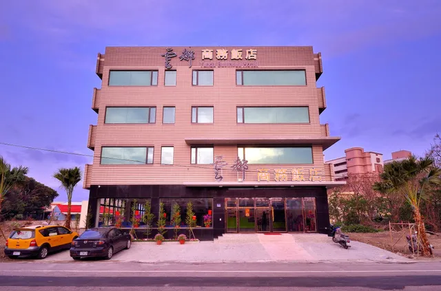 Yundu Business Hotel