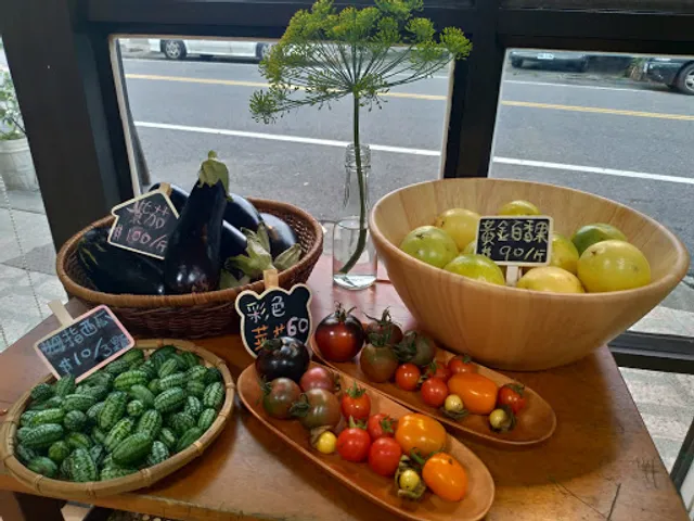 禾亮家香草 Pura Vida Herbs