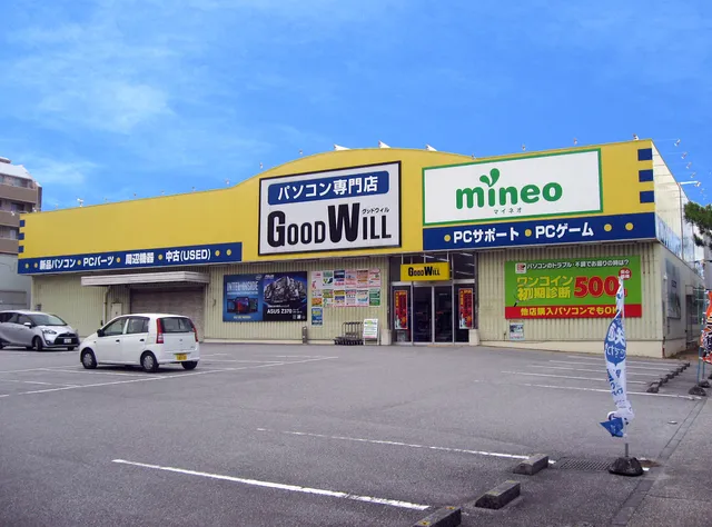 Goodwill Naha Shintoshin