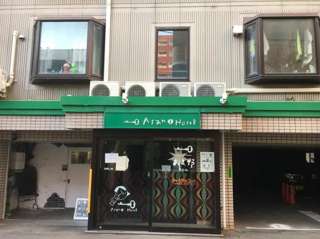 Asano Hotel