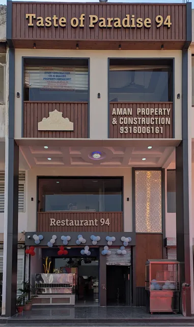 Paradise 94 Hotel