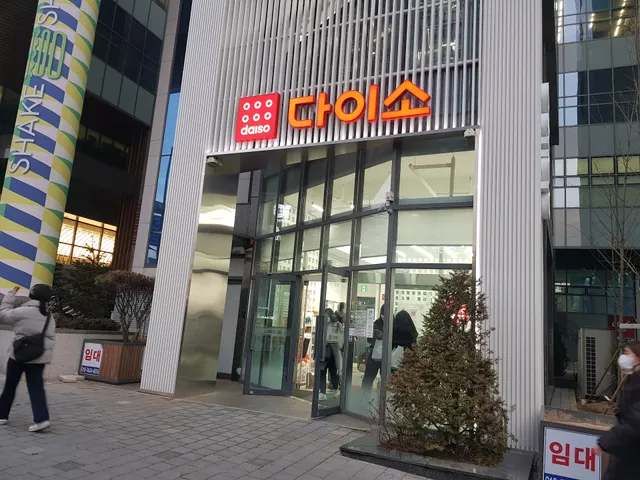 Daiso Hongik University 2