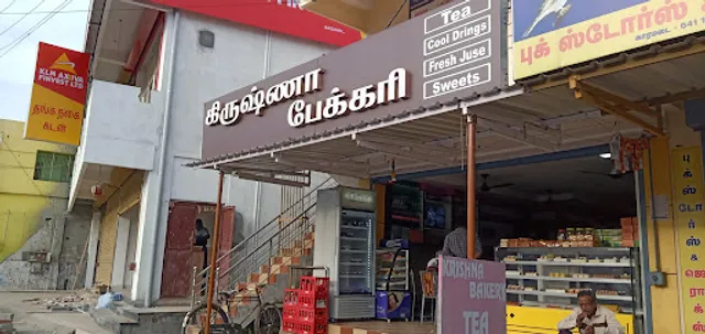 Krishna Bakery