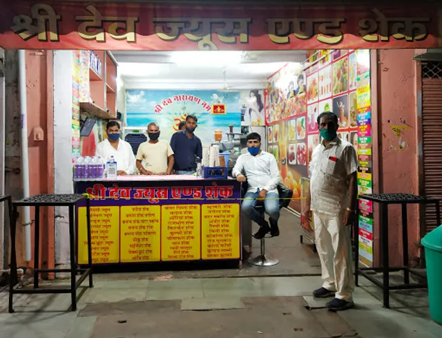 Shree Dev Juice Centre