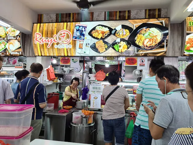 Ruyi Yuan Vegetarian