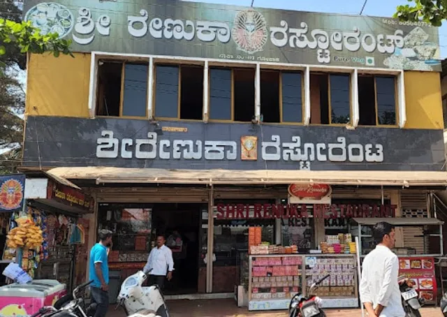 New Shri Renuka Restaurant