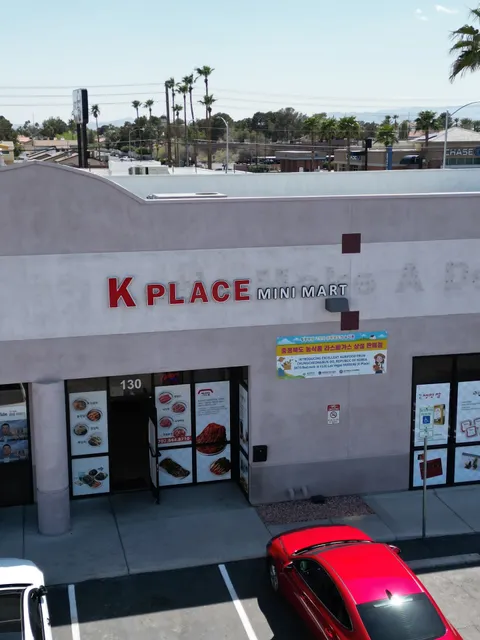 K-Place 우행 건강한 마트 韩国特产