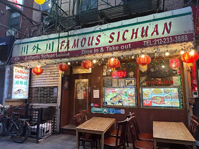 Famous Sichuan 川外川