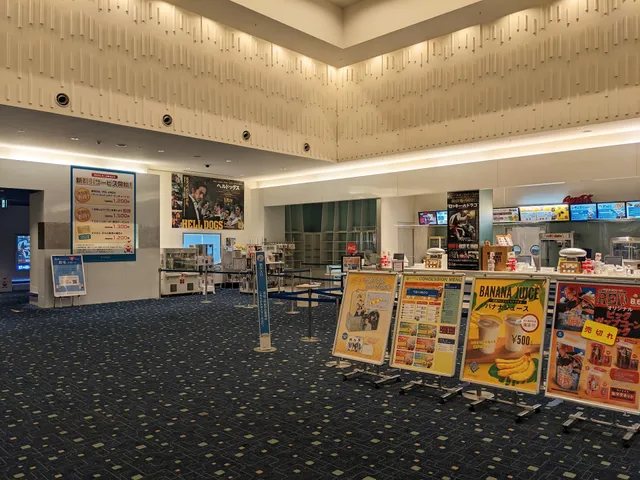 Midland Cinema Nagoya Airport