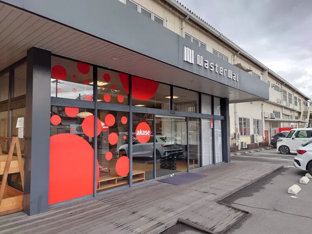 マスターウォール ザ ワールド | AKASE GROUP 株式会社 本社