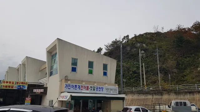 자매해녀횟집