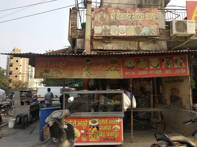 BIKANER SWEETS CORNER