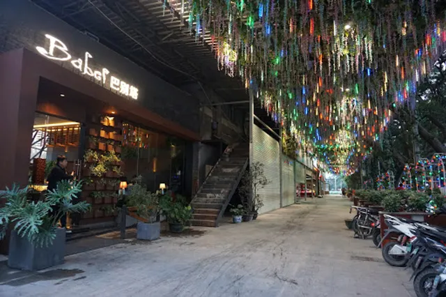 Babel French Restaurant & Bar