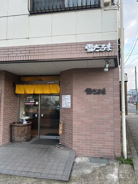 Yuki Daruma Ramen