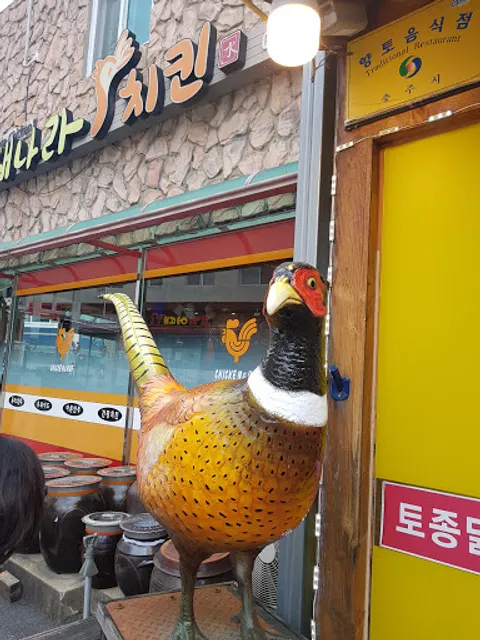 본가할매숨두부