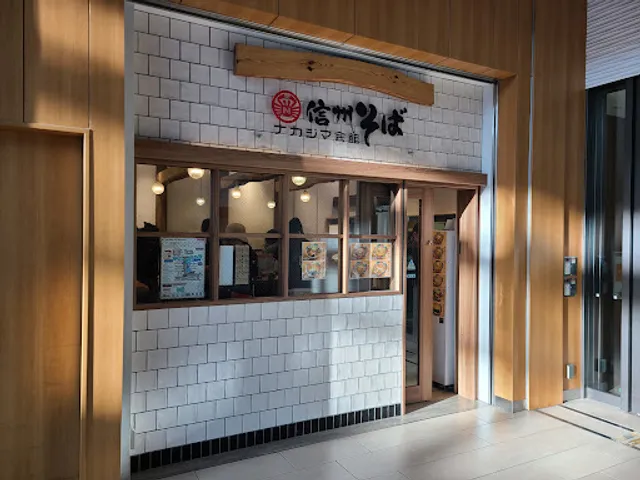 Shinshu Soba Nakajima