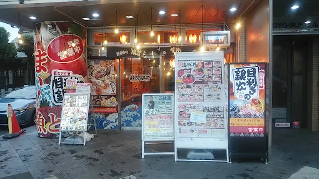 Seafood BBQ "Mekiki-no-Ginji" Ozaku Station