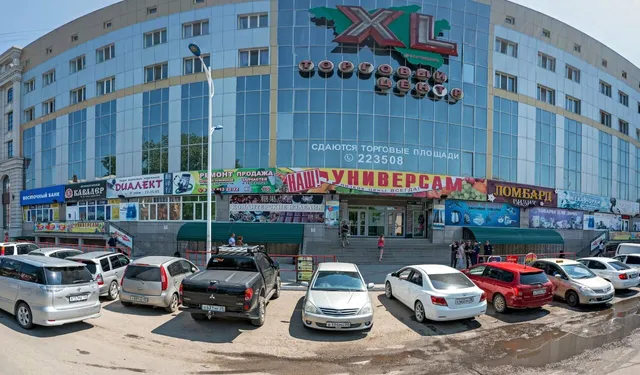 Торговый центр XL