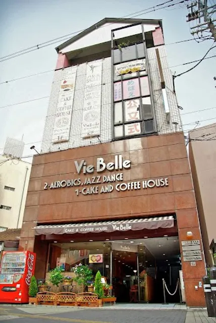 ヴィベール 洋菓子店