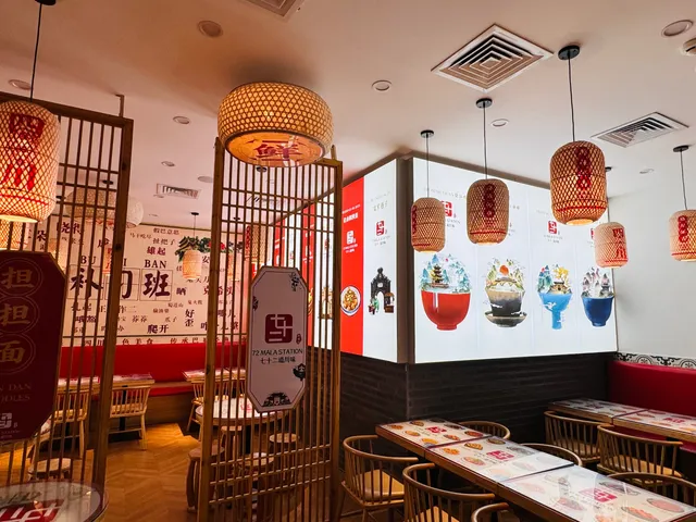 72 Mala Station Restaurant 七十二道川味