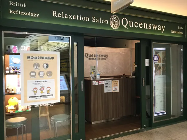 Queensway Umeda Hankyu-sambangai