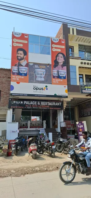 Uphar Palace and restaurent