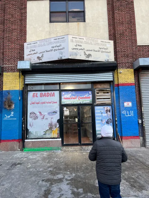 EL BADIA LIVE POULTRY