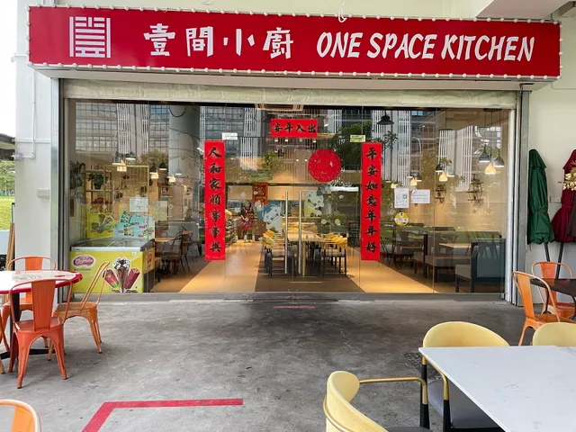 一间小厨 One Space Kitchen