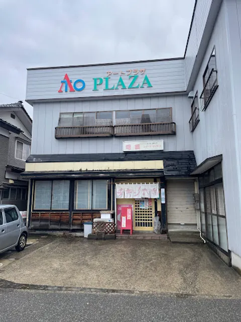 ゴチソウラーメン雷電