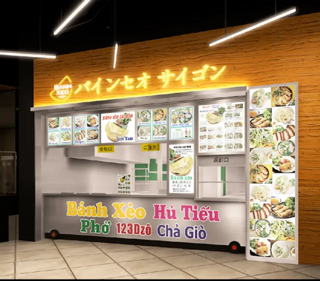 Banh Xeo Saigon Ebisu