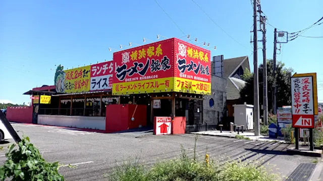 Ramen restaurant